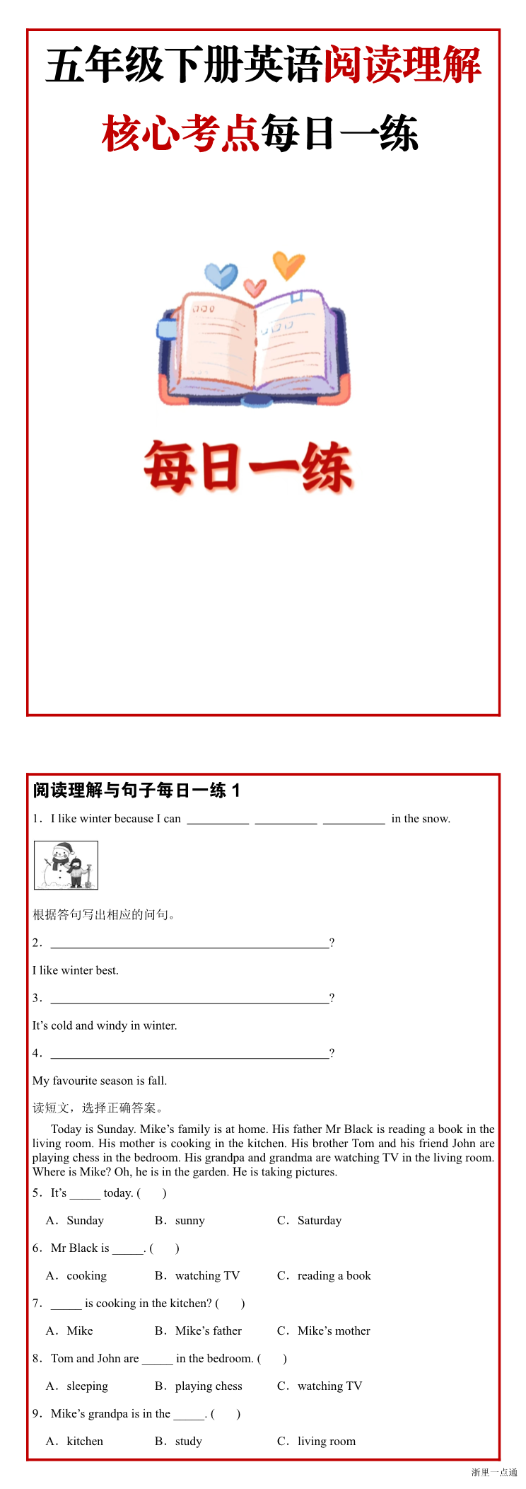 缩略图